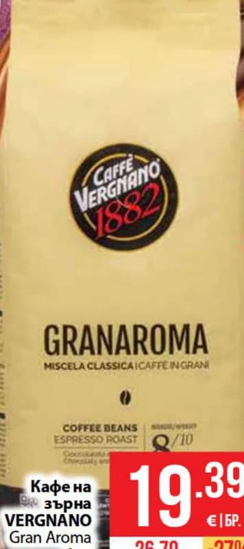 vergnano VERGNANO Кафе на зърна Gran Aroma, Fantastico