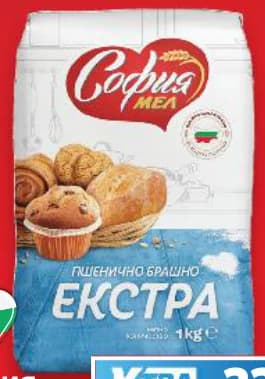 sofiya mel София Мел Брашно екстра, cheap.bg