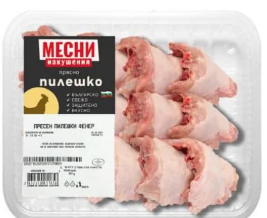 mesni izkusheniya МЕСНИ ИЗКУШЕНИЯ Пилешки фенери, T MARKET