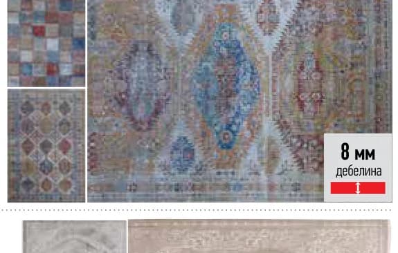 КИЛИМ OXXO 160X230CM, Mr. Bricolage