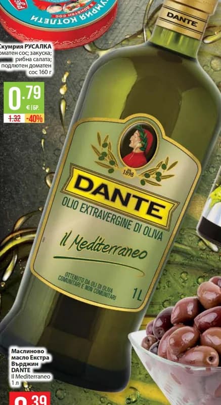 dante DANTE Маслиново масло Екстра Върджин Il Mediterraneo, Fantastico