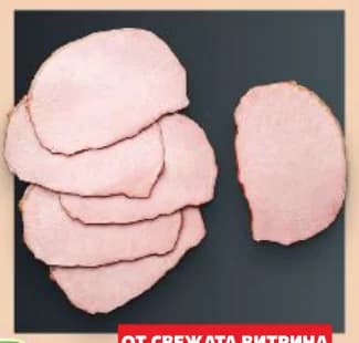 leki Leki Свинско филе варено-пушено, cheap.bg