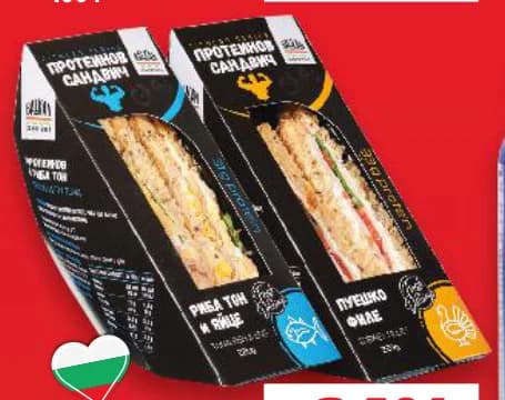 balkan BALKAN Протеинов сандвич, cheap.bg