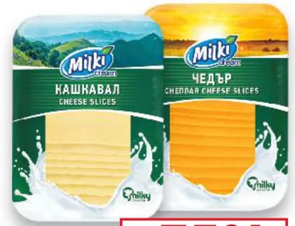 milki dream MILKI DREAM Сирена слайс различни видове, cheap.bg