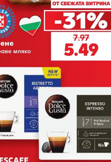 Сирене от краве мляко, cheap.bg