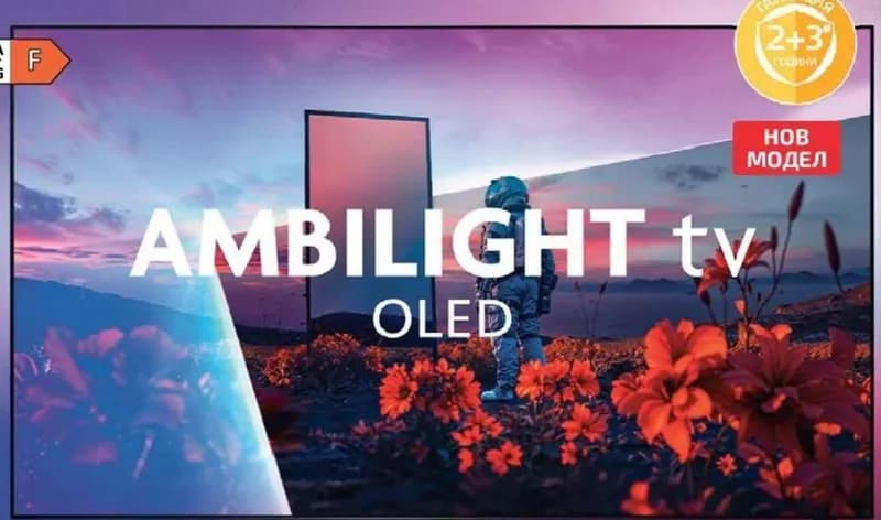 philips Philips 4K OLED 55OLED811/65OLED811, Технополис