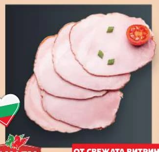tandem Тандем Шунка жарена от ръчно обезкостено месо, cheap.bg