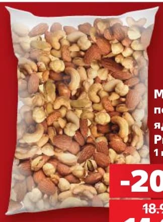 Микс печени ядки Premium, Kaufland