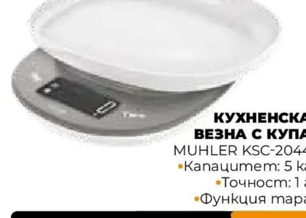 muhler MUHLER Кухненска везна с купа, Практис