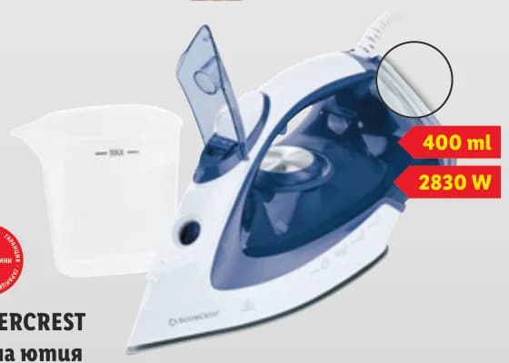 silvercrest SILVERCREST Парна ютия, Lidl