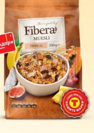 FIBERA Мюсли различни видове