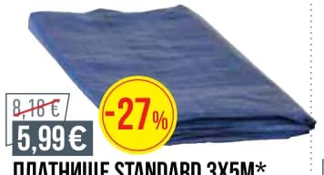 Платнище Standard 3х5м*, Mr. Bricolage