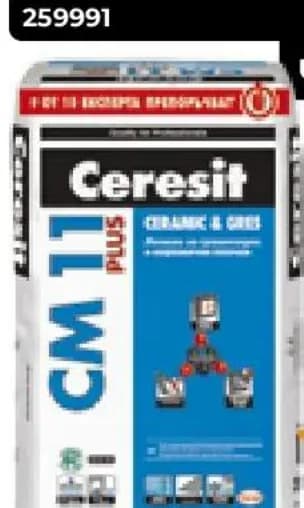 ceresit Ceresit Лепило за плочки и гранитогрес CM 11 PLUS GRES, Практис