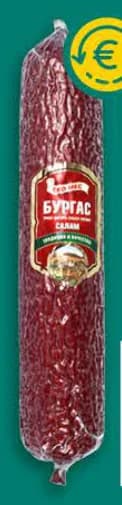eko mes ЕКО МЕС Салам Бургас, Billa