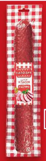 Народен Шпек, cheap.bg