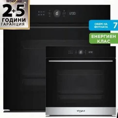 whirlpool Whirlpool Фурна за вграждане WOI5S8PM1SBA / WOI5S8PM1SXA, Технополис
