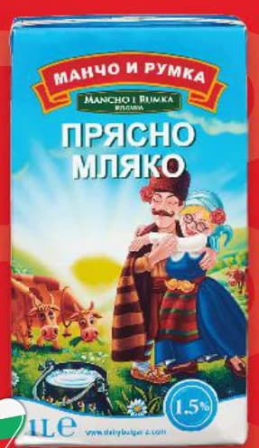 Манчо и Румка Прясно мляко 1,5% масленост, Kaufland