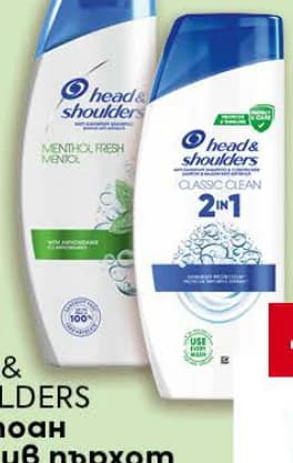 head shoulders Head & Shoulders Шампоан против пърхот, Billa