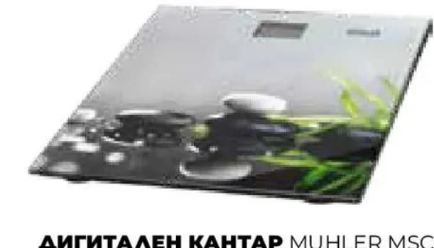 muhler MUHLER Дигитален кантар, Практис