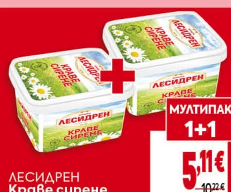 lesidren Лесидрен Краве сирене 2 x кутия 400 г, Billa