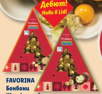 favorina FAVORINA Бонбони Шамфъстък с млечен шоколад и шамфъстъци или с млечен шоколад и макадамия, Lidl