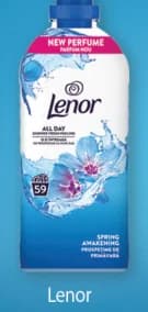 lenor Lenor Омекотител / Парфюмни перли, Lilly Drogerie