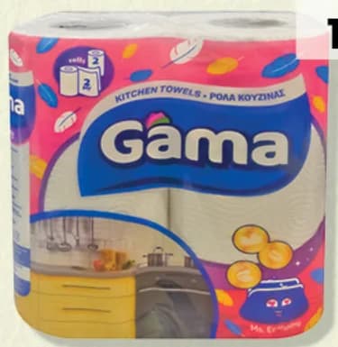 gama Gama Кухненска ролка 2 пл., Пакет, Дар