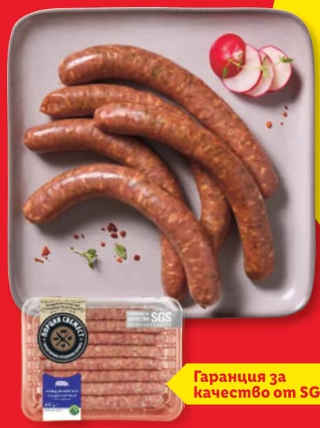 portsiya svezhest ПОРЦИЯ СВЕЖЕСТ Ловджийски наденички, cheap.bg