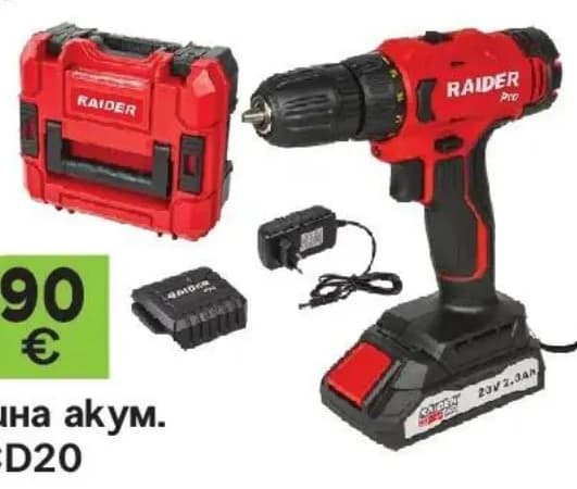raider RAIDER Бормашина акум. RDP-SPCD20, GStroy