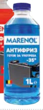 marenol Marenol Антифриз -35° готов за употреба, Mr. Bricolage
