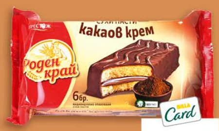 Роден край Суха паста какаов крем, Billa