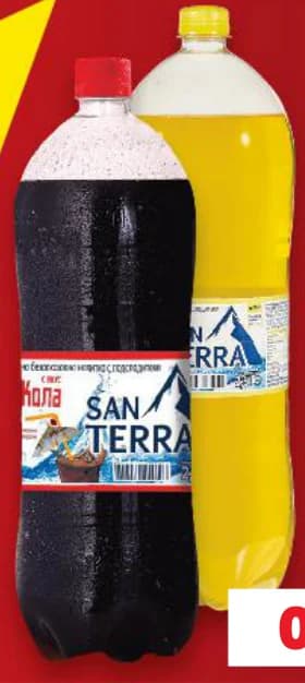 SAN TERRA Газирана напитка избрани видове, Kaufland
