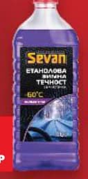 sevan SEVAN Течност за чистачки до -60°C, cheap.bg
