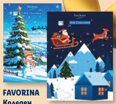 favorina FAVORINA Коледен календар с шоколадчета, cheap.bg
