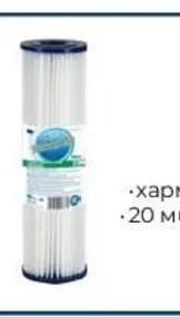 Филтър за многократна употреба 131282