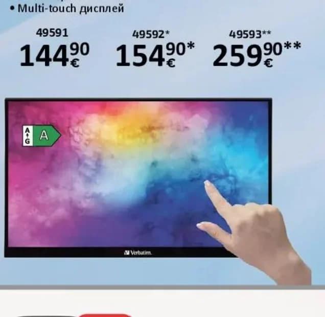 verbatim Verbatim Портативен Touchscreen Монитор PMT 14", Технополис