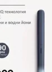 philips Philips Преса за изправяне серия Aqua BHS956/00, Технополис