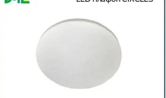 d il D-iL LED плафон CIRCLES 259349, Практикер