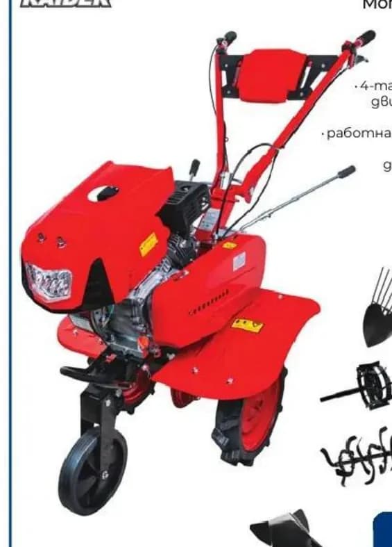 raider Raider Моторна фреза RD-WT15, Практикер