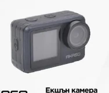 akaso AKASO Екшън камера BRAVE 7 LE, Технополис