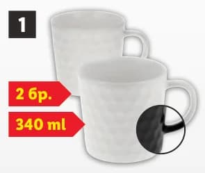 silvercrest SILVERCREST Чаши, Lidl