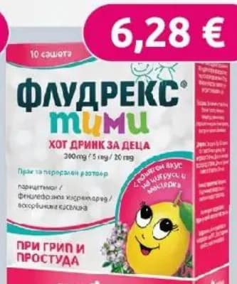 Chemax Pharma ФЛУДРЕКС МИМИ Хот дринк за деца