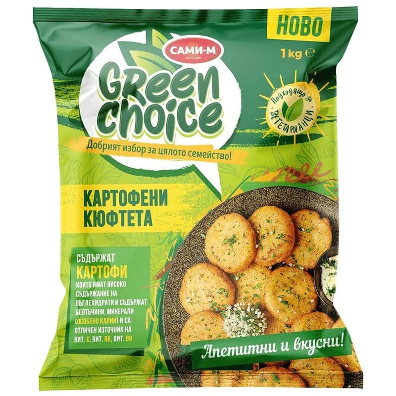griyn choys Грийн чойс Кюфтета Green Choice Картофени 1 кг, cheap.bg
