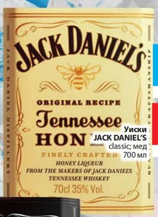 jack daniel s JACK DANIEL'S Уиски classic; мед, Fantastico