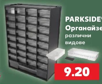 parkside PARKSIDE Органайзер, Lidl