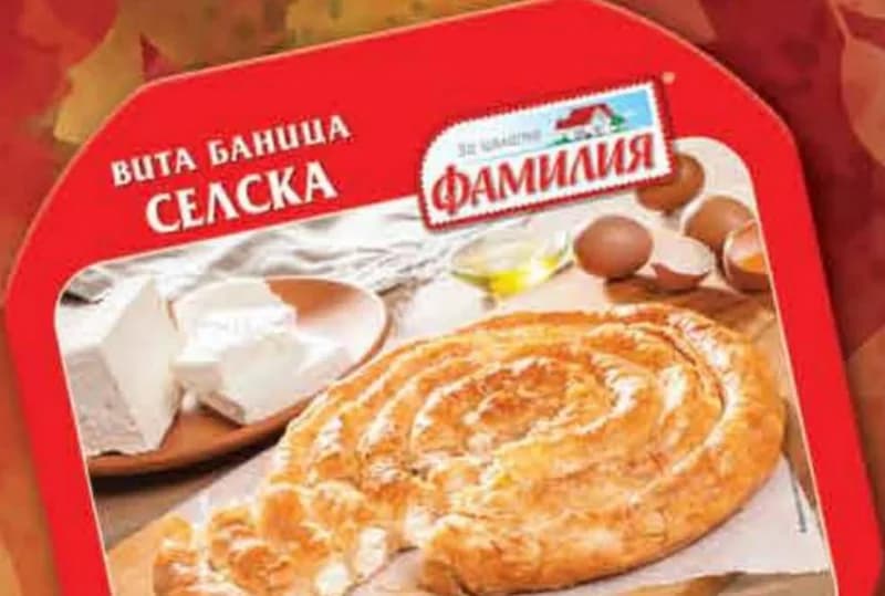 ФАМИЛИЯ Селска вита баница със сирене, Fantastico
