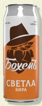 bohema Бохемъ Бира Светла Кен, Дар