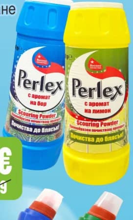 perlex Perlex Препарат за почистване различни видове, Бурлекс