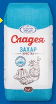 Захарни заводи Захар Сладея, Lidl