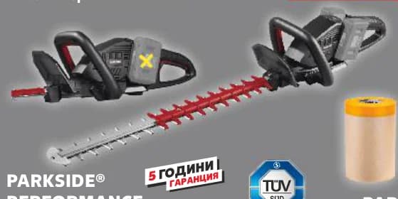 parkside performance PARKSIDE PERFORMANCE Акумулаторен храсторез PPAHS, Kaufland